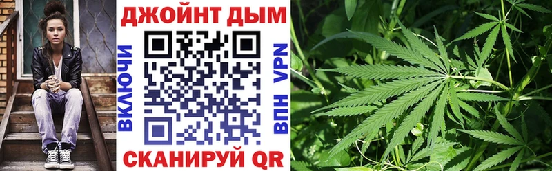 МАРИХУАНА Правдинск