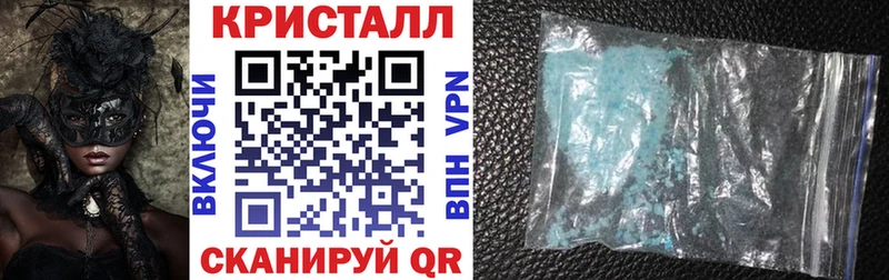 Купить  Правдинск  Амфетамин 97% 