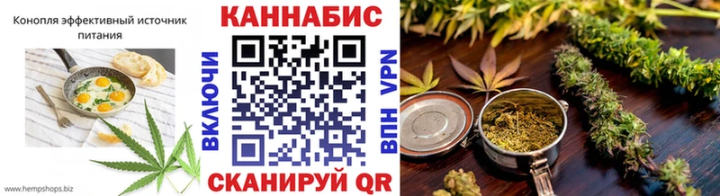 Еда ТГК марихуана  Купить закладки  Правдинск 