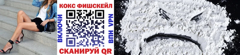 Cocaine Боливия  Купить  Правдинск 