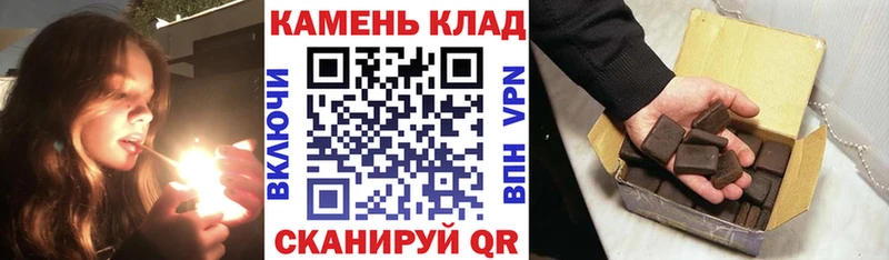 Гашиш Ice-O-Lator  Купить  Правдинск 