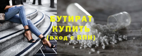 мяу мяу мука Аркадак