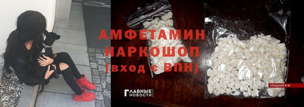 COCAINE Арсеньев