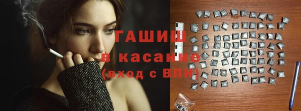 COCAINE Арсеньев