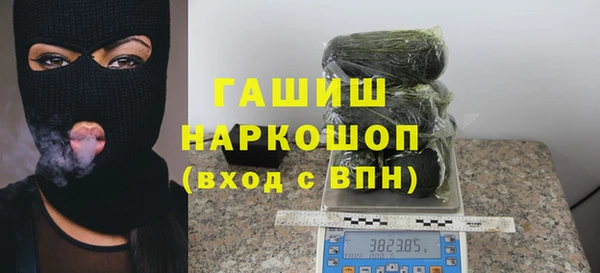 мяу мяу мука Аркадак