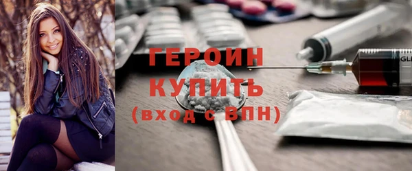 мефедрон Армянск