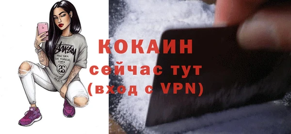 мефедрон Армянск