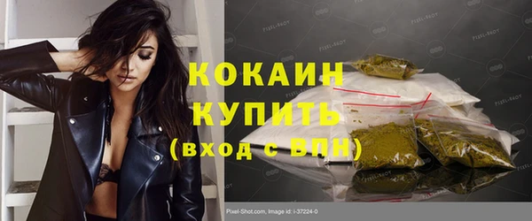каннабис Саяногорск