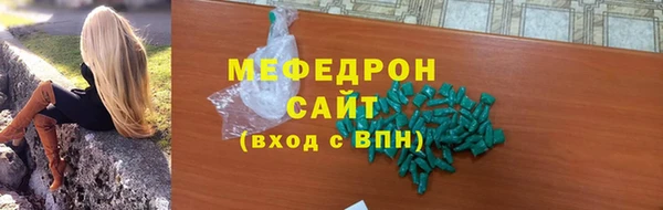 МДПВ Сатка