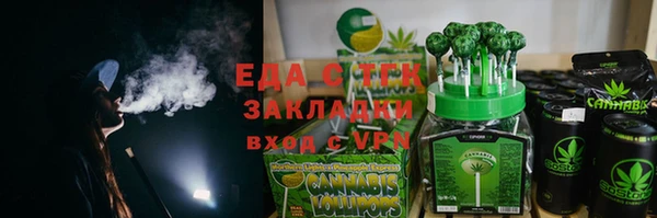 2c-b Сафоново
