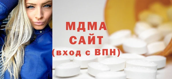 мяу мяу мука Аркадак