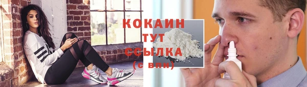 COCAINE Арсеньев