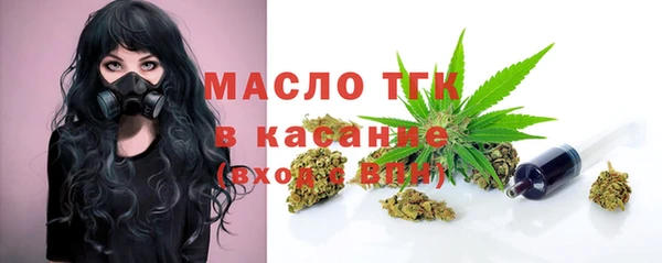 мяу мяу мука Аркадак