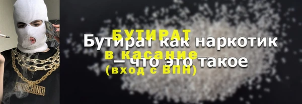 мефедрон Армянск