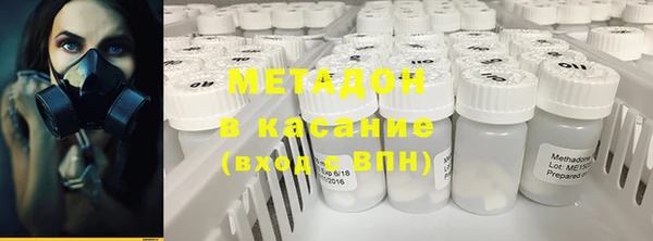 мяу мяу мука Аркадак