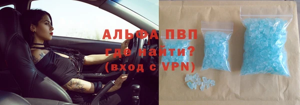 мефедрон Армянск