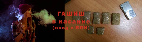 мефедрон Армянск