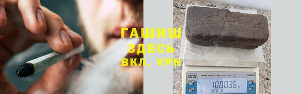 мефедрон Армянск