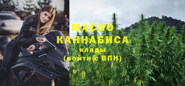 мефедрон Армянск