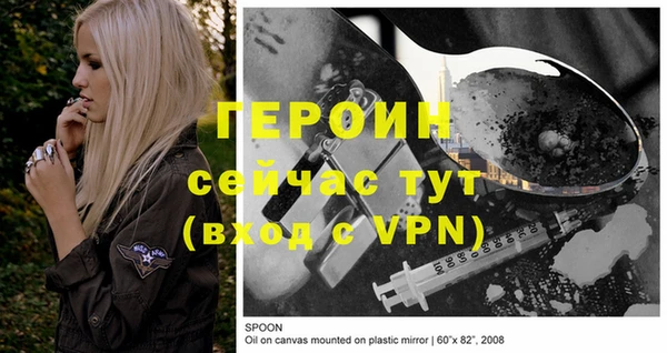 COCAINE Арсеньев