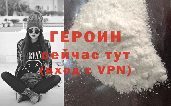мефедрон Армянск
