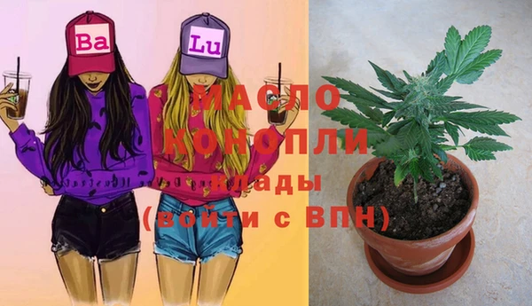 COCAINE Арсеньев