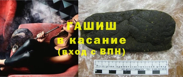мефедрон Армянск