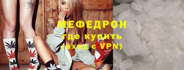 COCAINE Арсеньев