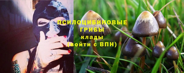 мефедрон Армянск