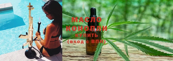 мефедрон Армянск