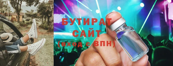 COCAINE Арсеньев