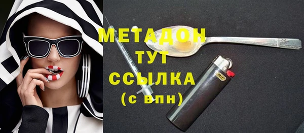 мефедрон Армянск