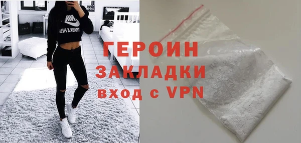 мефедрон Армянск