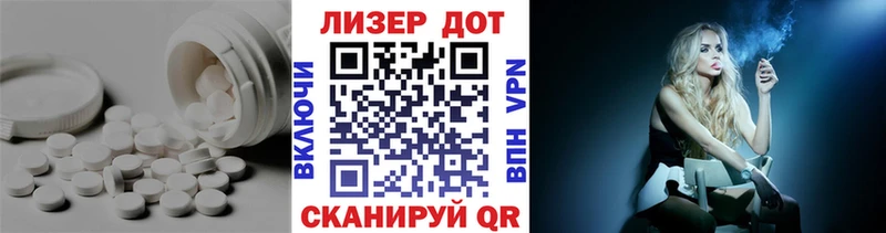 Лсд 25 экстази кислота  Купить  Правдинск 