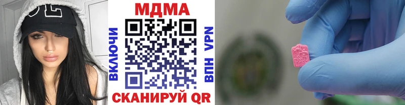 Купить закладки  Правдинск  МДМА VHQ 