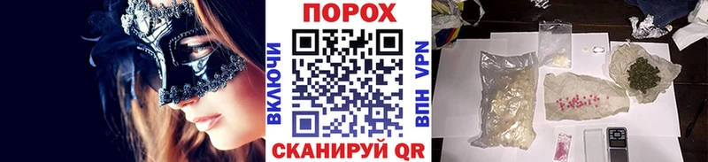 Первитин Methamphetamine  Купить закладки  Правдинск 