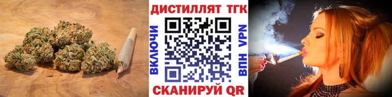 Купить где  Правдинск  ТГК Wax 